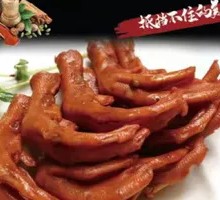 Spicy Sichuan Duck Feet