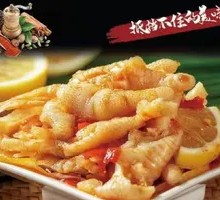 Spicy and Sour Boneless Chicken Feet