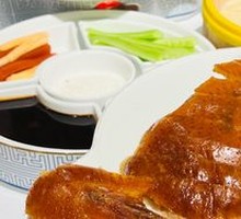 Premium Roast Duck
