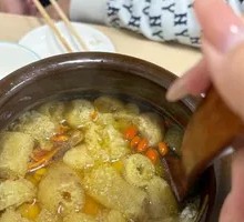 Bamboo Mushroom Chicken Soup