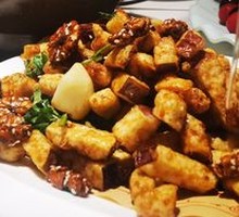 Walnut Eggplant Cubes