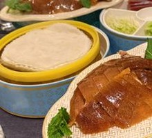 Yungang Premium Peking Duck