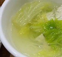 Braised Cabbage and Tofu in Clay Pot