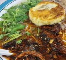 Signature Lamb Rice Noodles