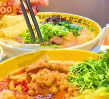 Shrimp Slurry Hot Pot Rice Noodles