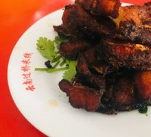 Five-Spice Fish Cubes