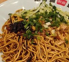 Master's Scallion Oil Noodles