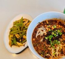 Chongqing Noodles