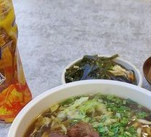 Signature Beef Noodle Soup