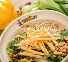 Bamboo Shoot Noodles