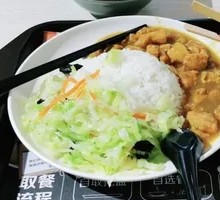Chicken Curry Rice Bowl