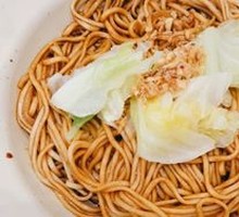 Scallion Oil Noodles