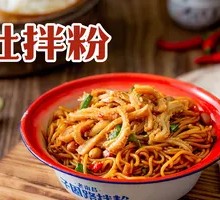 Beef Tripe with Rice Noodles