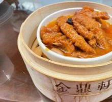 Steamed Chicken Feet with Fermented Black Bean Sauce