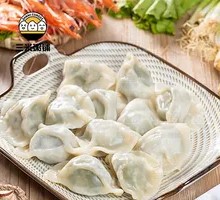 Three-Meat Fried Dumplings