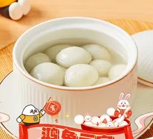 Rabbit-shaped Yuanxiao Dumplings