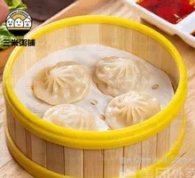 Thin-skinned vegetarian dumpling