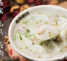 Bamboo Shoot and Pork Porridge