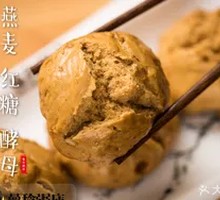 Brown Sugar Steamed Bun