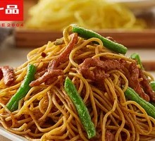 Beijing-style Braised Noodles with Green Beans