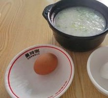 Vegetable Rice Porridge