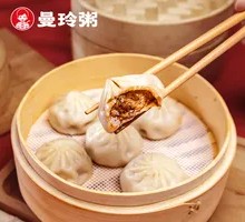 Soup-filled Steamed Buns