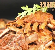 Lamb Ribs
