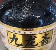 Homemade Plum Syrup Drink