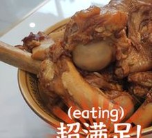 Pork Knuckle