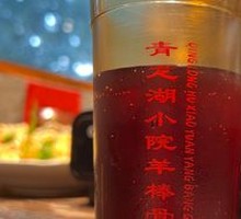 Fruit Tea