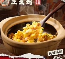 Spicy Shrimp with Egg