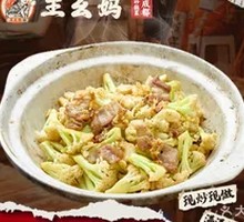 Braised Cauliflower in Clay Pot