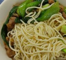 Eggplant and Pork Noodles