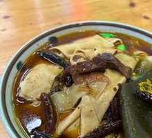 Beef Wide Noodles