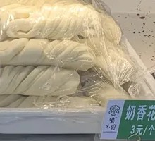 Milk-flavored Steamed Buns