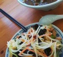 Cold Mixed Dishes