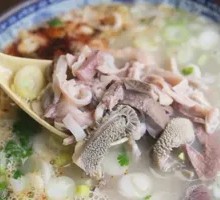 Signature Lamb Offal Soup