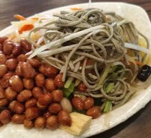 Cold Dish Platter