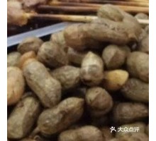 Boiled Peanuts