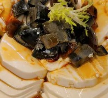 Century Egg Tofu