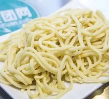 Hand-Kneaded Noodles