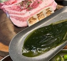 Wasabi Pork Belly