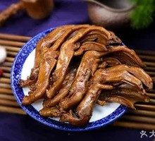 Duck Feet