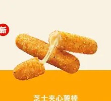 Cheese-filled Potato Sticks