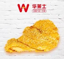 Chicken King