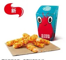 Large King Prawn Strips
