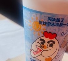 Ice Fruit Delight