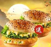 Sunshine Veggie Chicken Burger