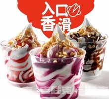 坚果花淇淋