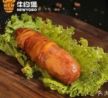 German Sausage